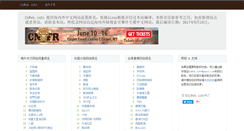 Desktop Screenshot of cnweb.info