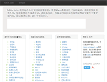 Tablet Screenshot of cnweb.info